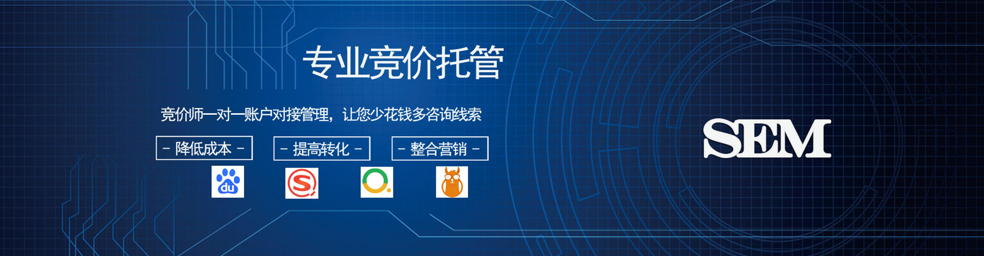 尖山百度充值高返点