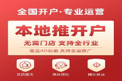案例分析：百度推广效果优化技巧